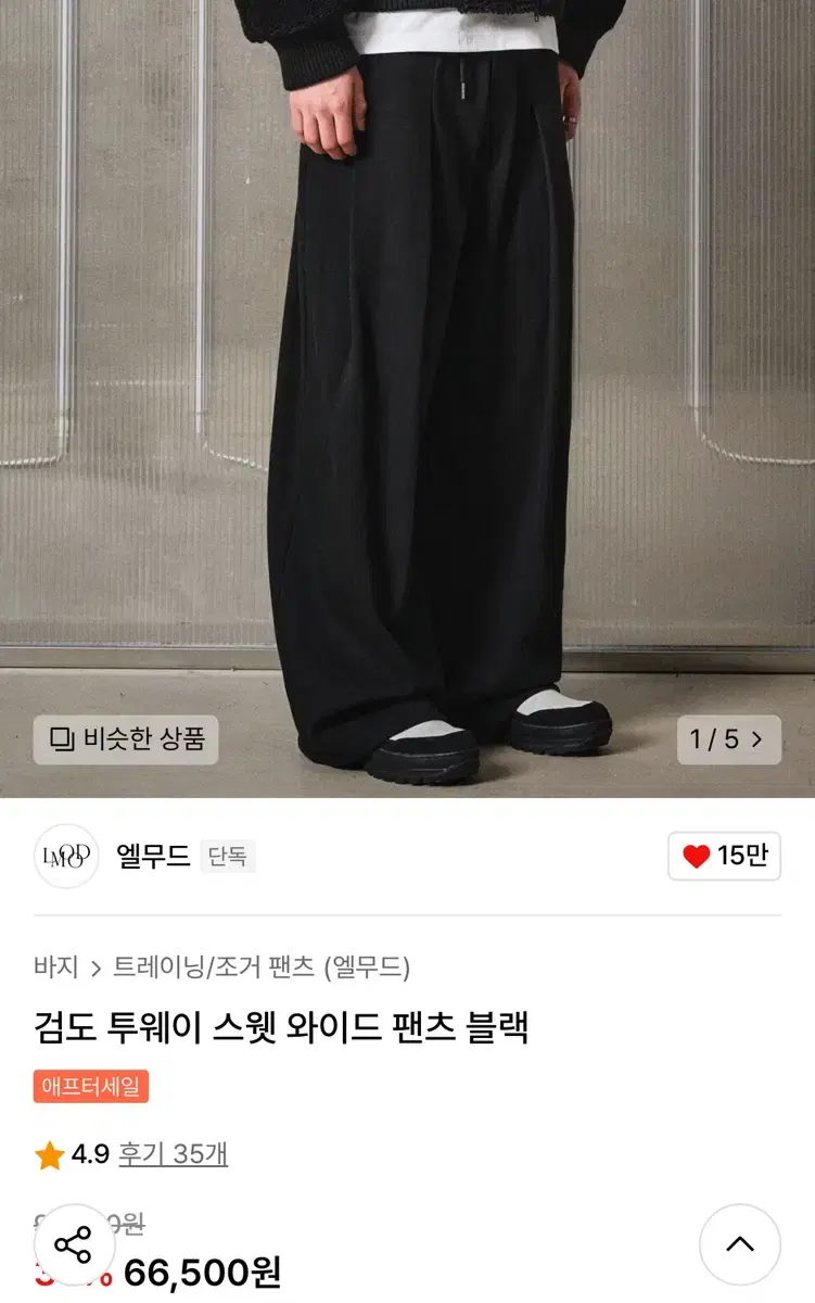 검도바지 | 브랜드 중고거래 플랫폼, 번개장터